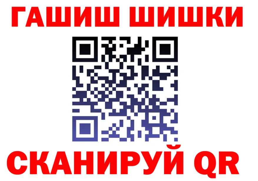 A PVP кристаллы ссылка это гидра Чусовой
