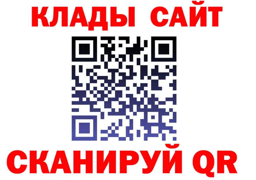 Меф 4 MMC рабочий сайт это кракен Чусовой