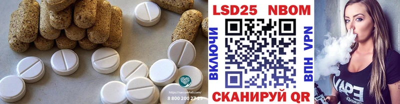 LSD-25 экстази ecstasy  Чусовой 
