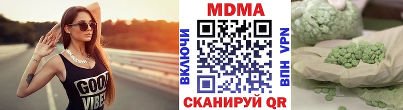 дарк нет как зайти  Чусовой  MDMA crystal 