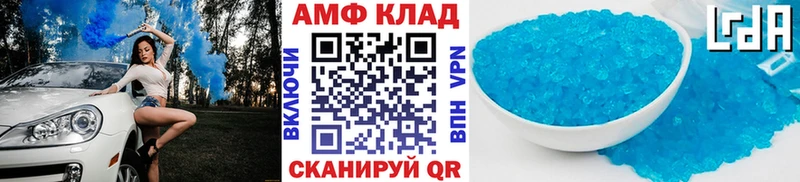 Первитин Methamphetamine  Чусовой 