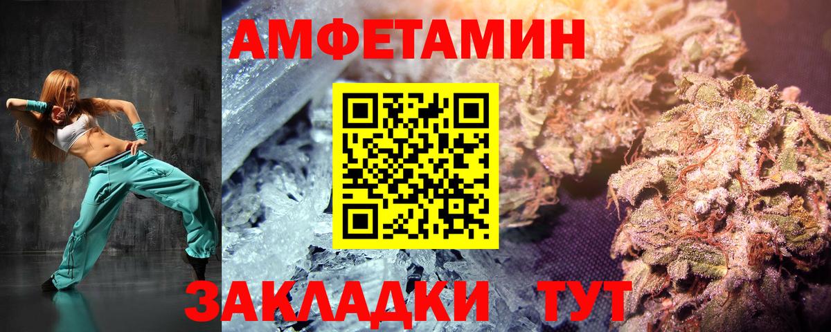 Метамфетамин винт  Вход с VPN  Чусовой  Метамфетамин винт 