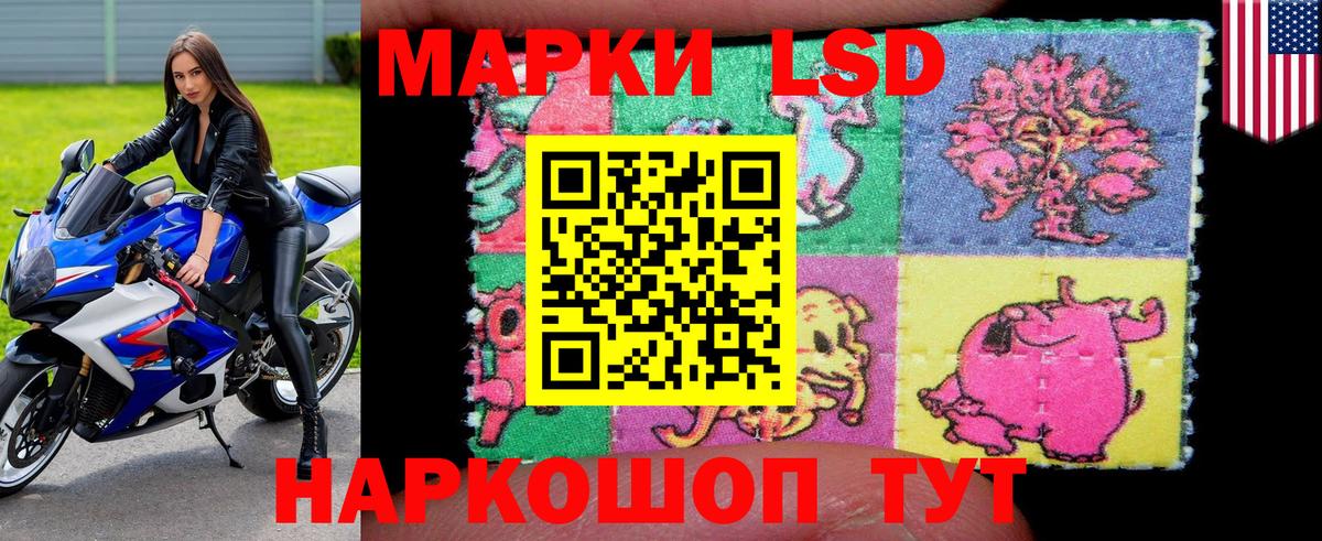 Наркотические марки 1500мкг  Вход с VPN  Чусовой 