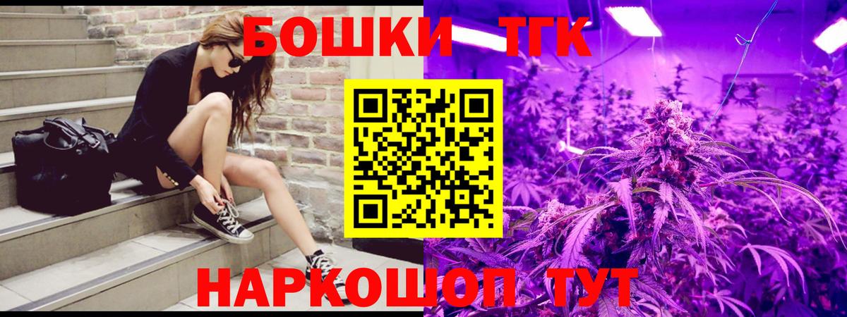 МАРИХУАНА марихуана  Канабис AK-47  Каннабис сатива  Чусовой  Вход с VPN 